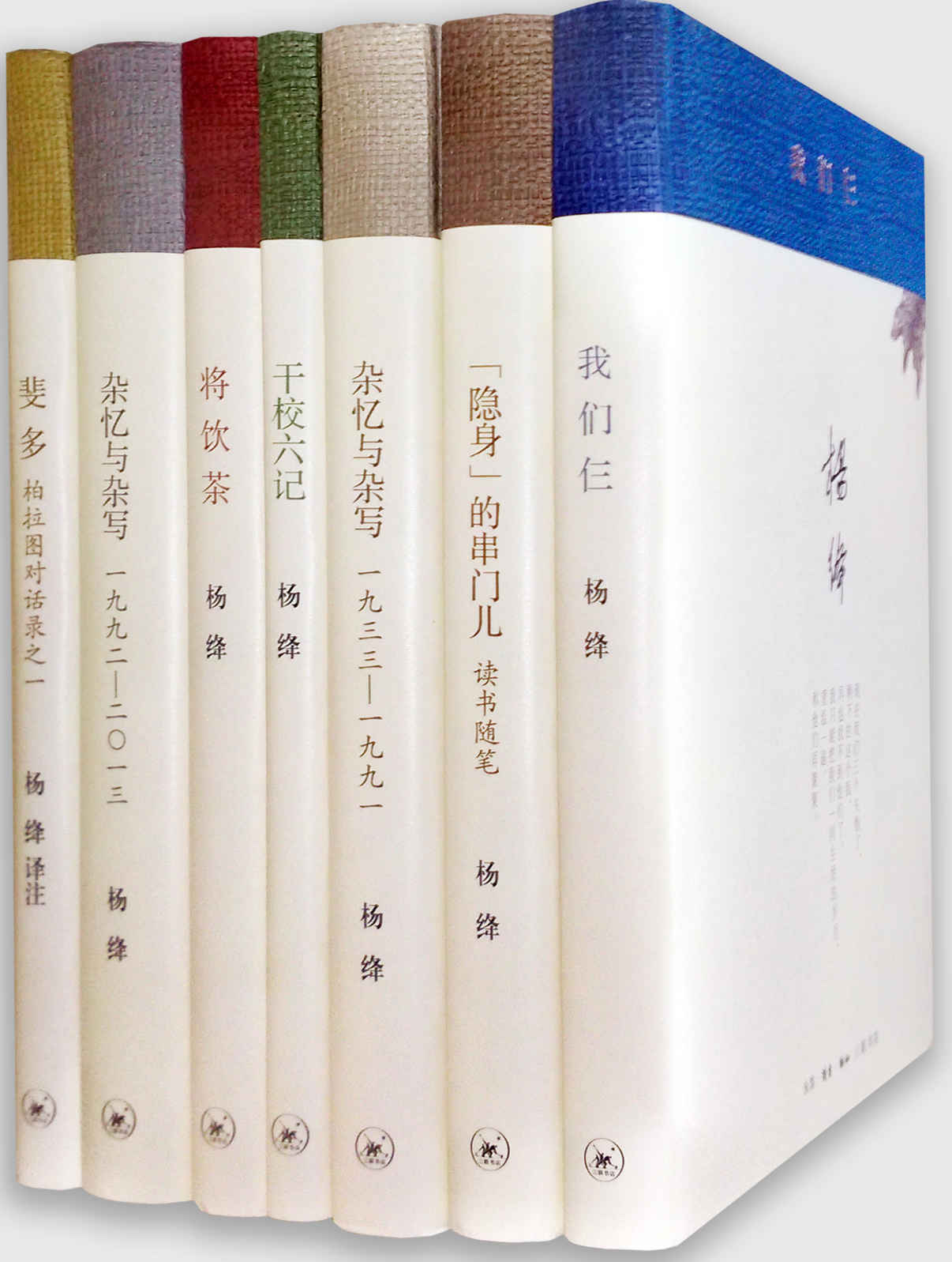 杨绛著译七种 (杨绛译著七种)