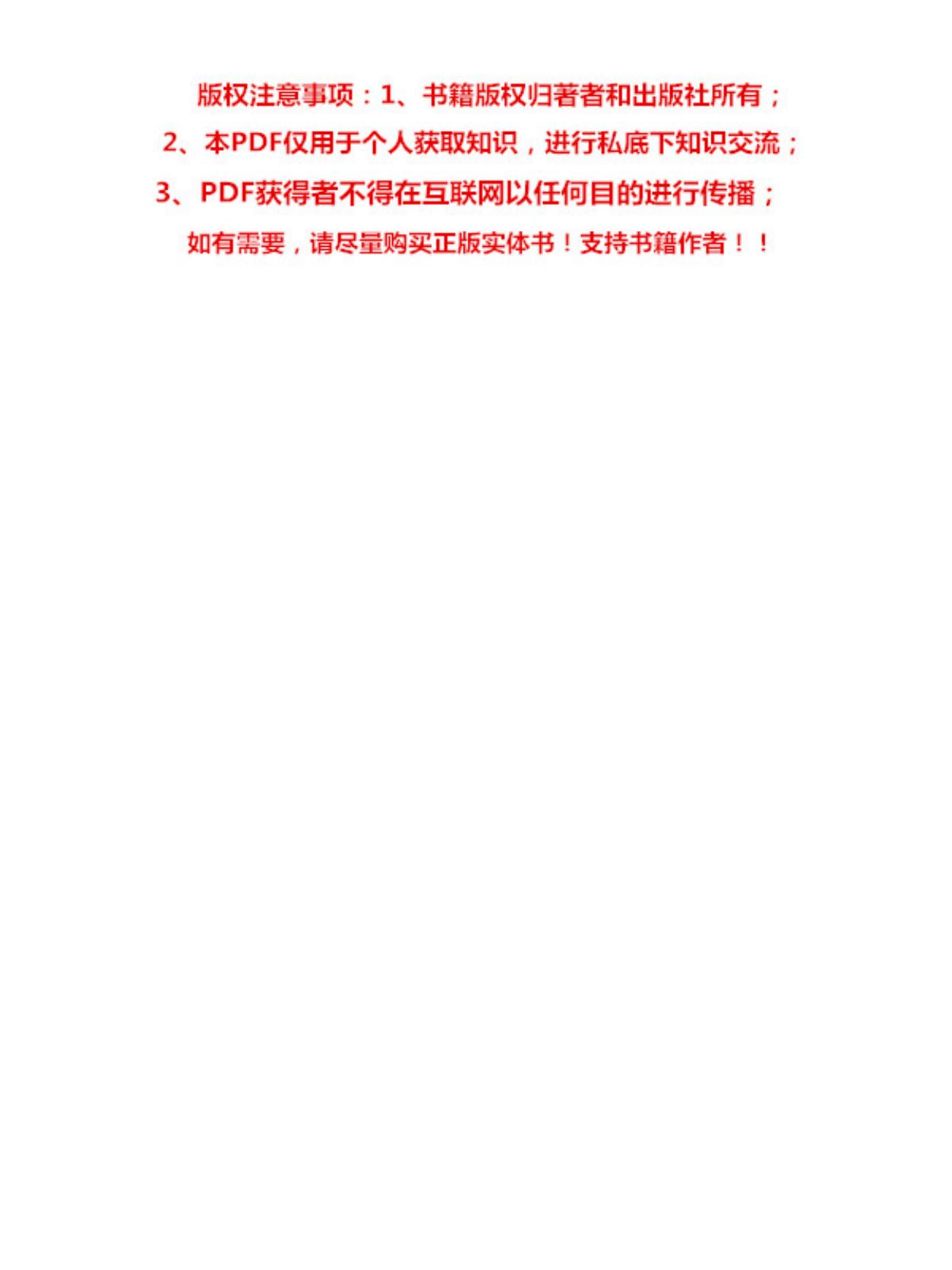 MyBatis技术内幕