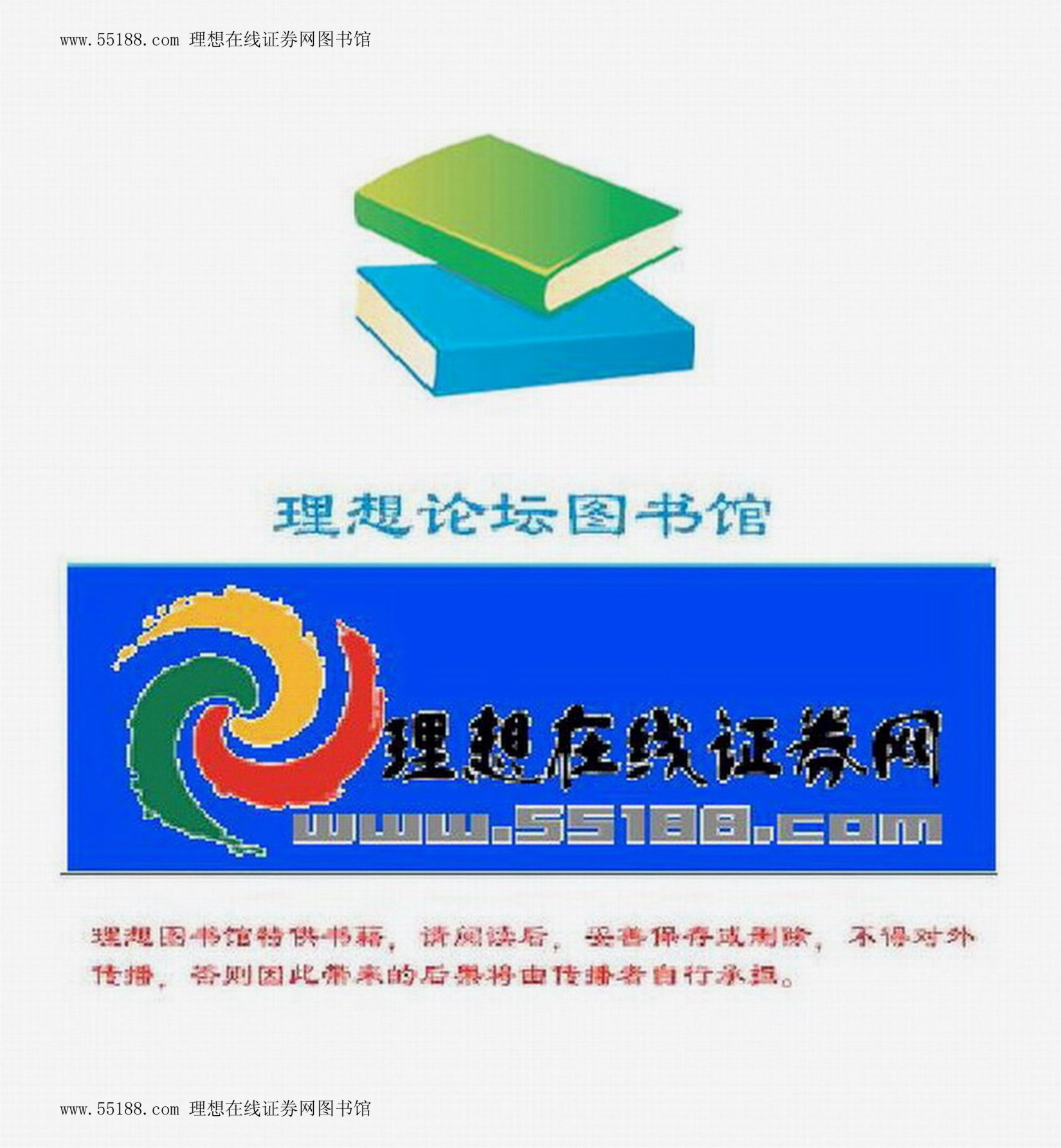 我如何在股市赚了200万