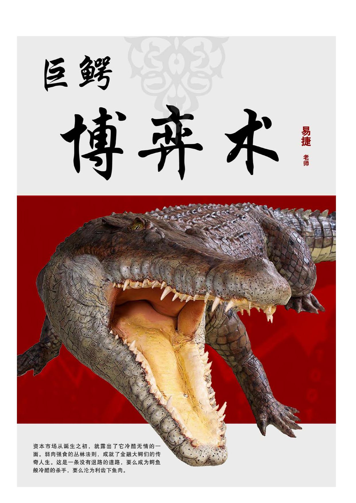 第一章 概述