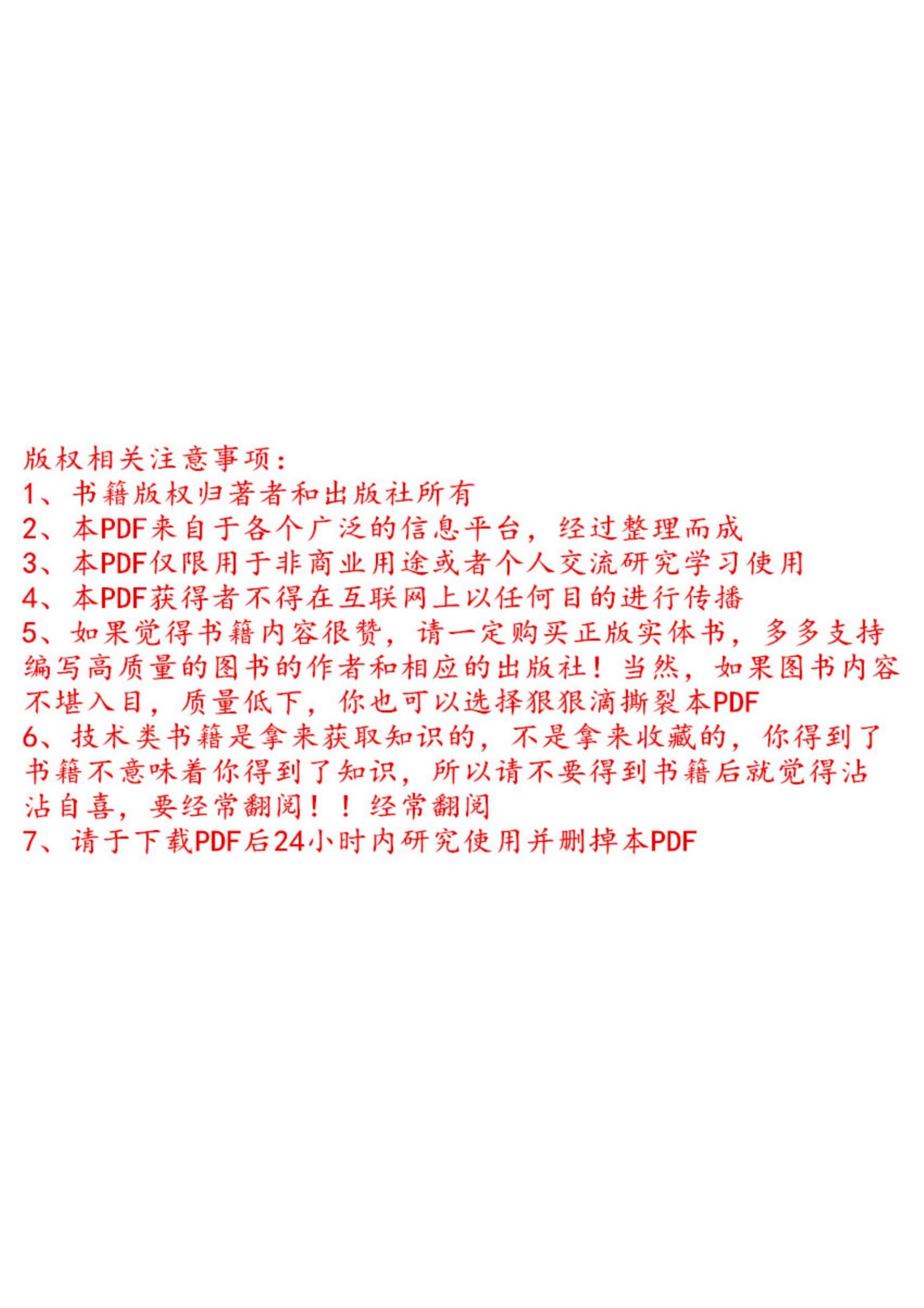 跟老齐学Python：数据分析(1)