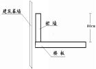 《高层民用建筑设计防火规范》答疑手册