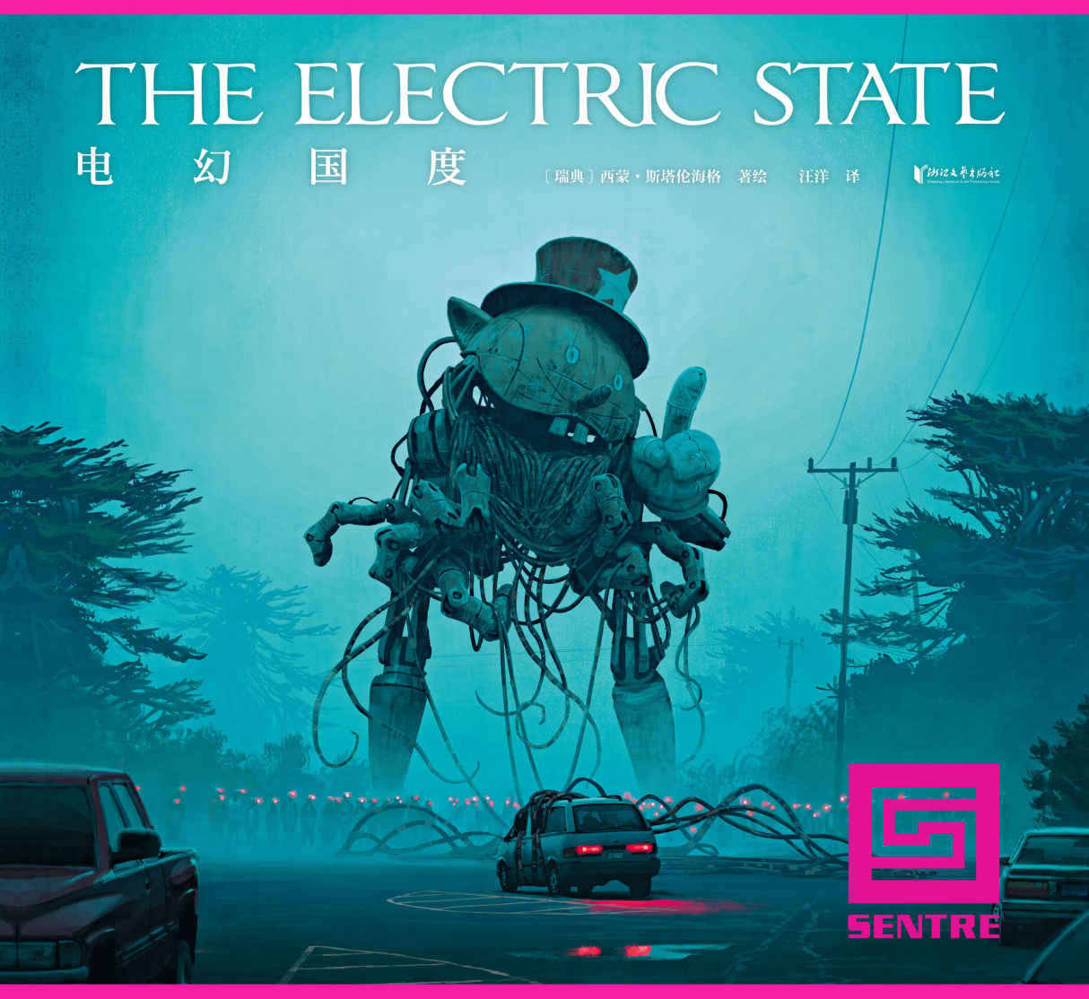 电幻国度(“他们都不见了。然后，它们来了。”瑞典视觉小说大师Simon Stalenhag震撼之作。)