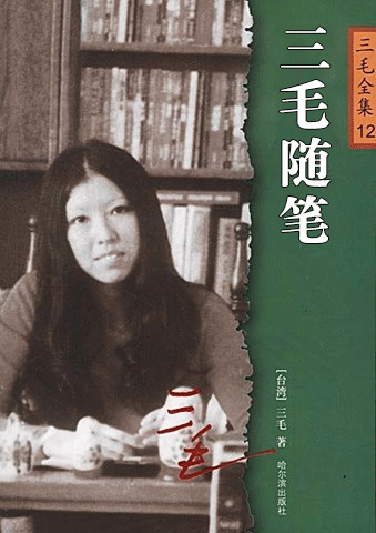 随笔