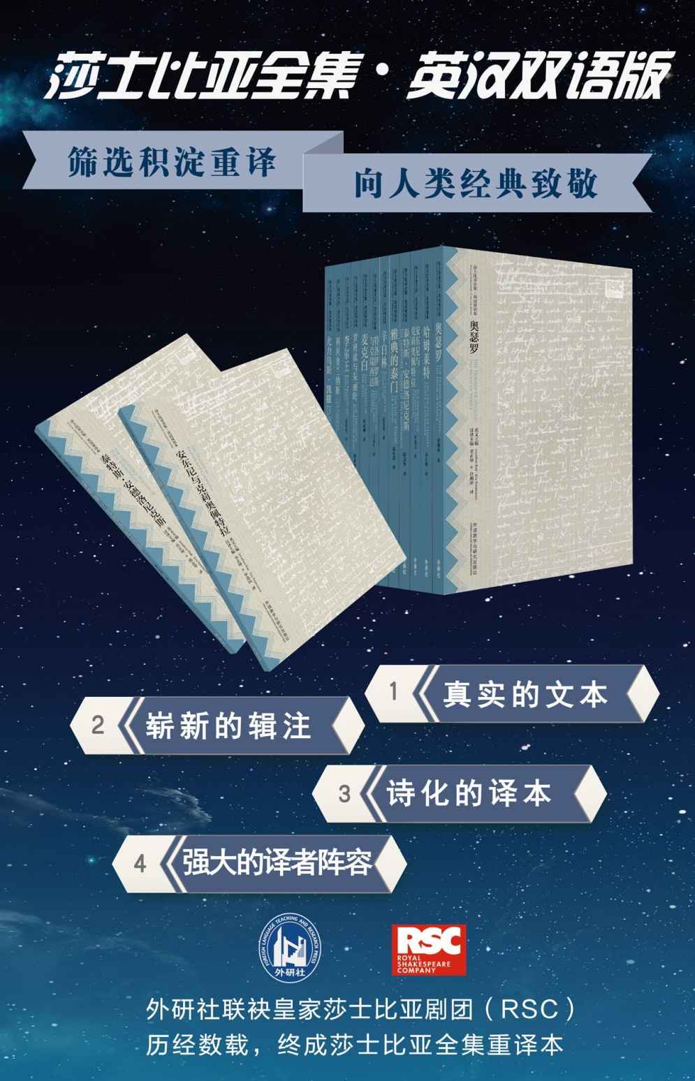 莎士比亚全集（套装共39本 英汉双语） (莎士比亚全集英汉双语本)