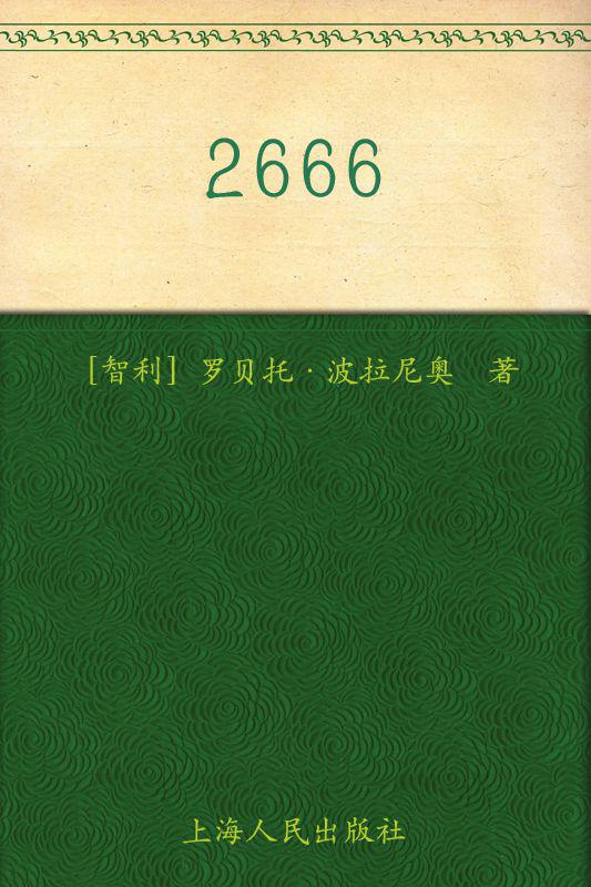 2666