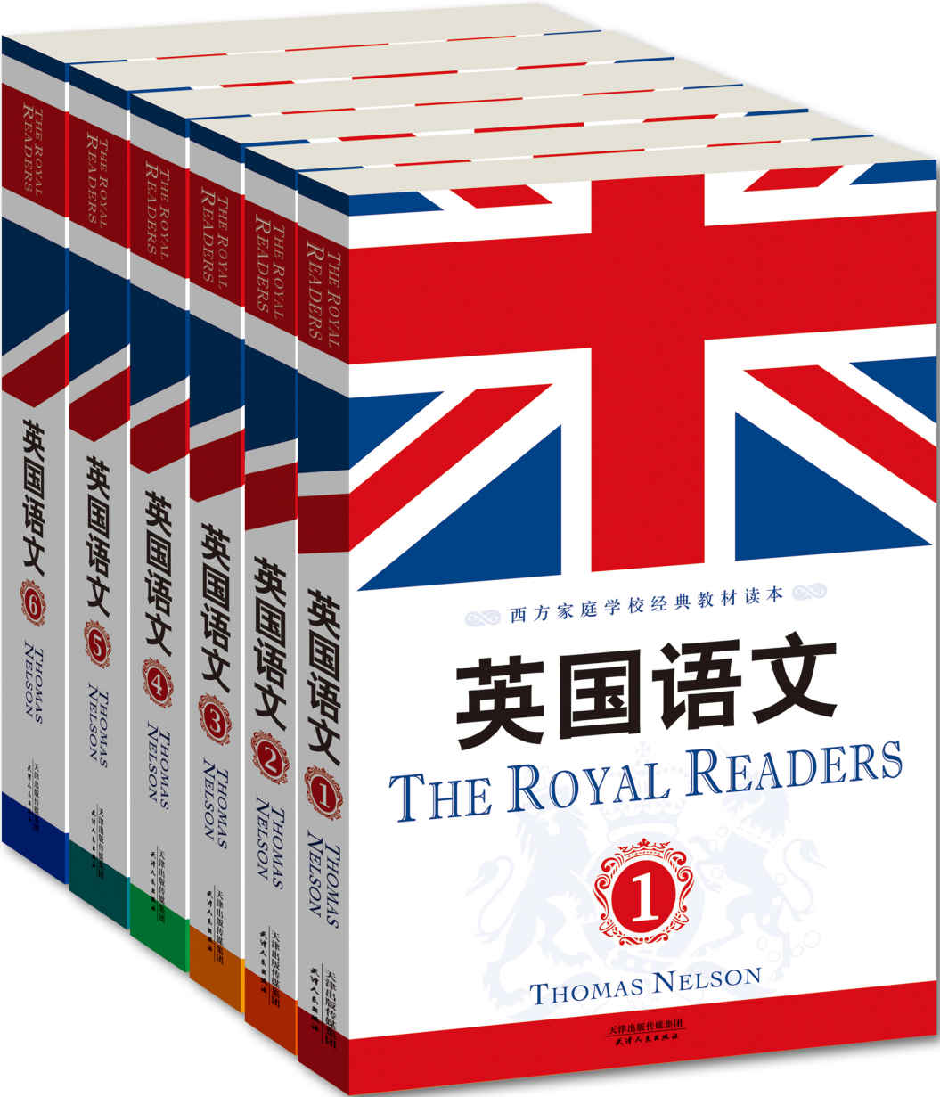 英国语文（英文原版)(套装共六册) (西方原版教材之语文系列 21)