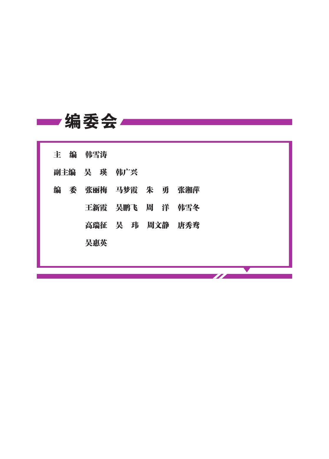 《电工维修全覆盖》