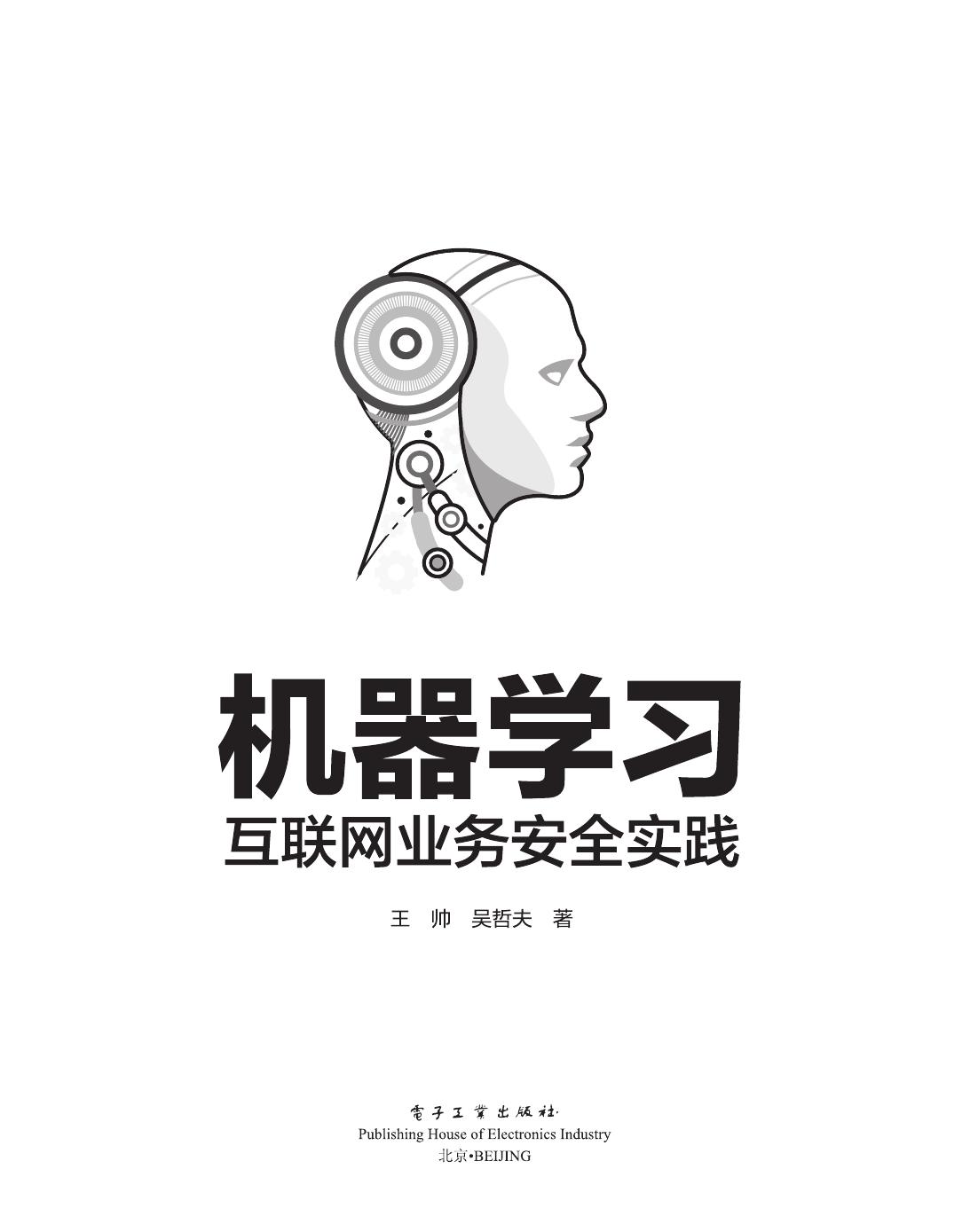 第1章