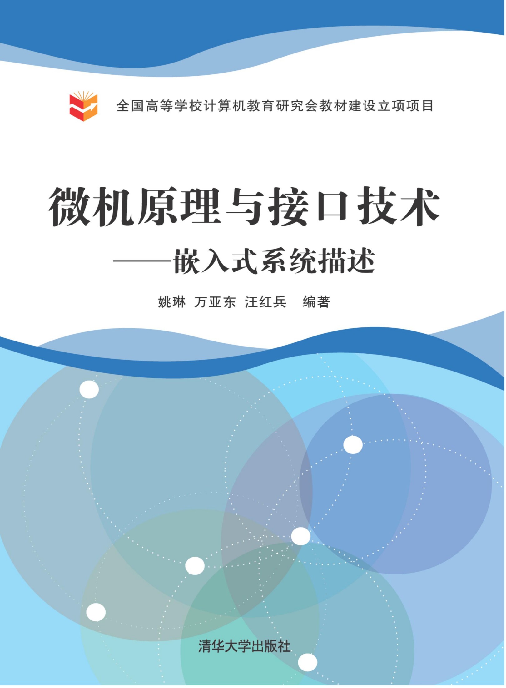 3209109 算法竞赛入门到进阶 1 357 1580973468