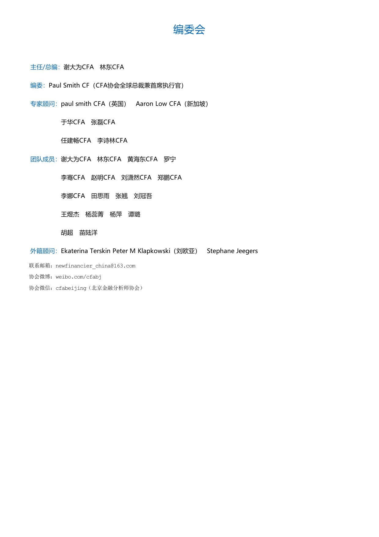 并购指南：如何发现好公司.html