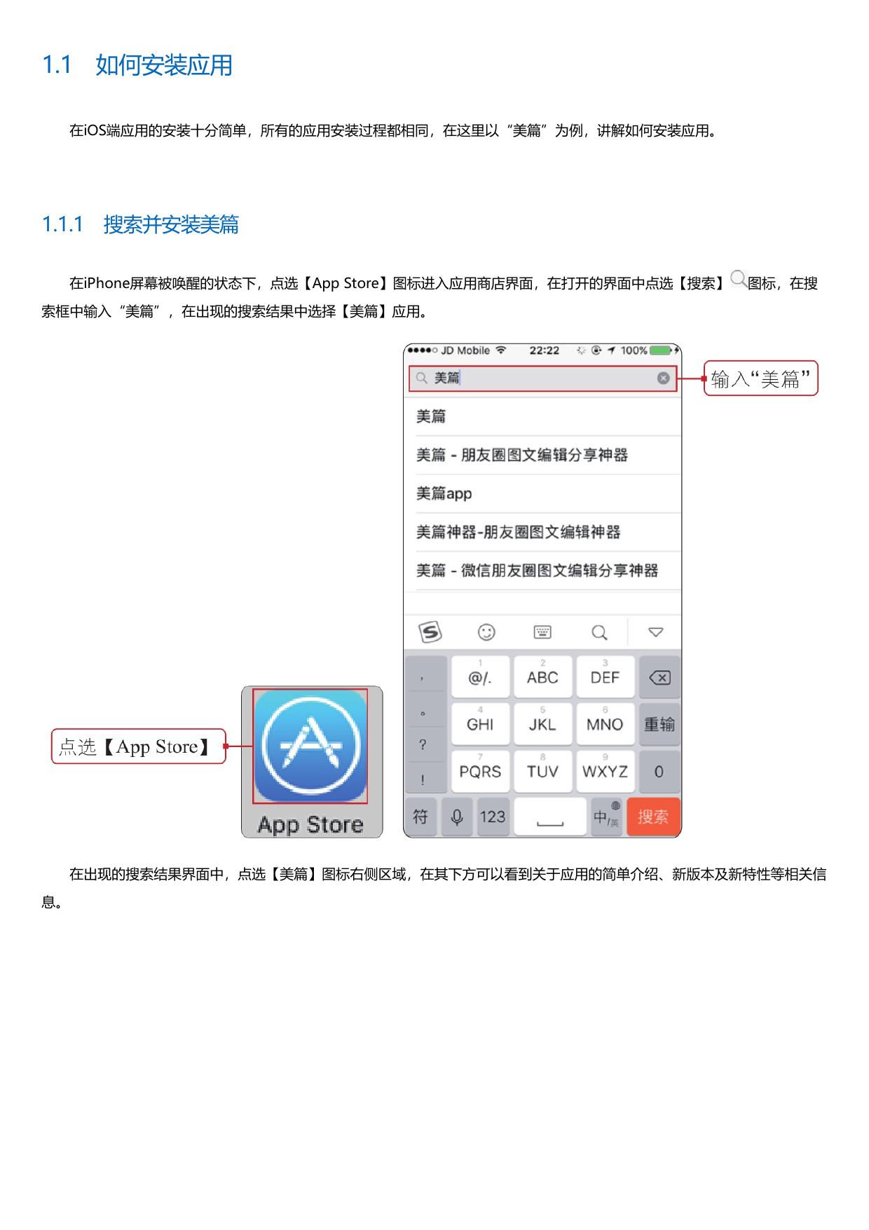 中老年人智能手机应用快易通第2版.html