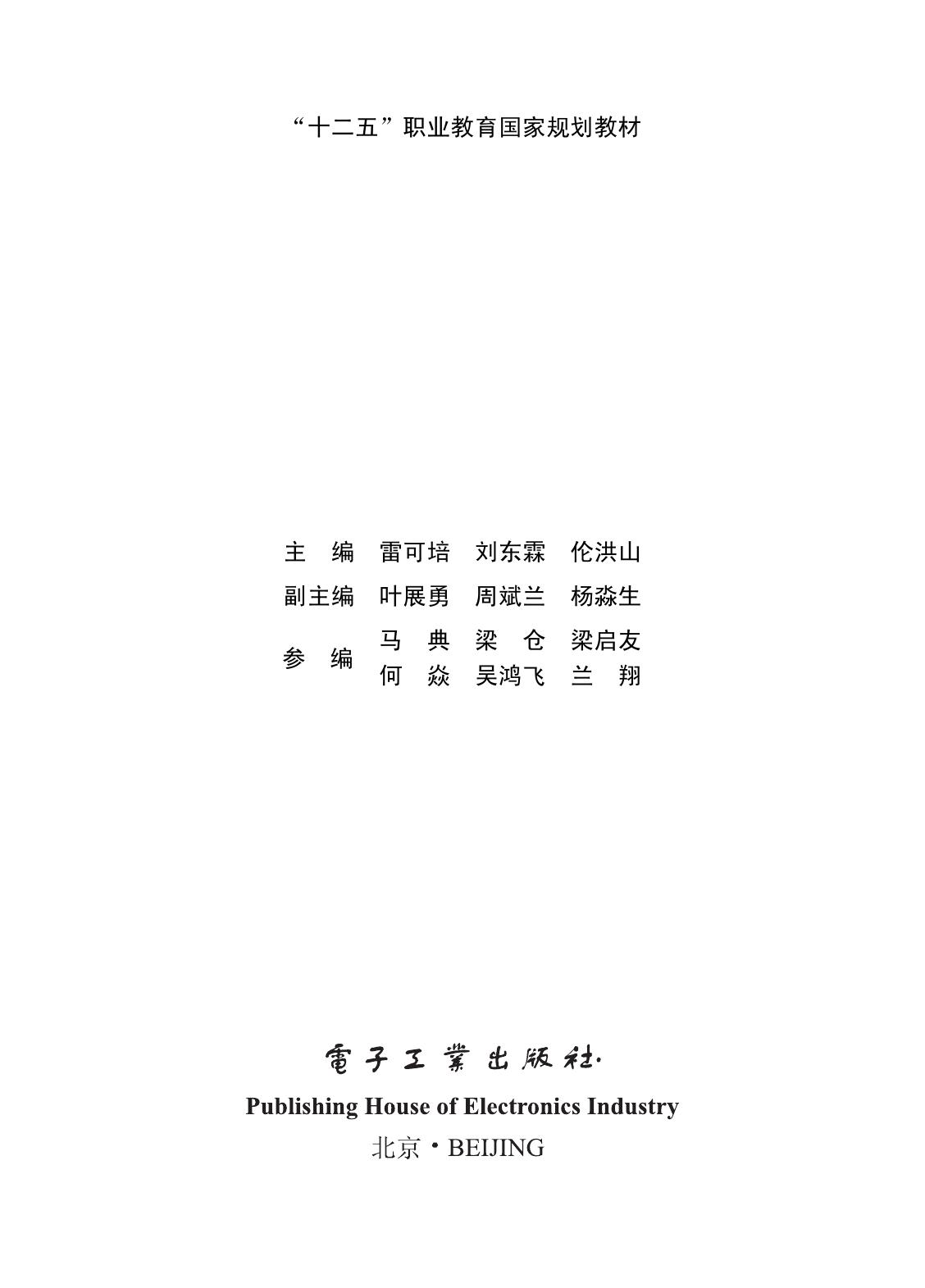 综合布线