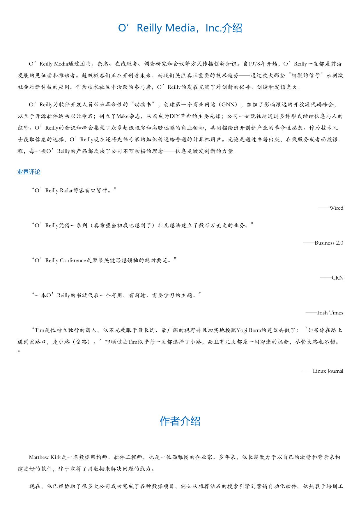 Python机器学习实践：测试驱动的开发方法.html