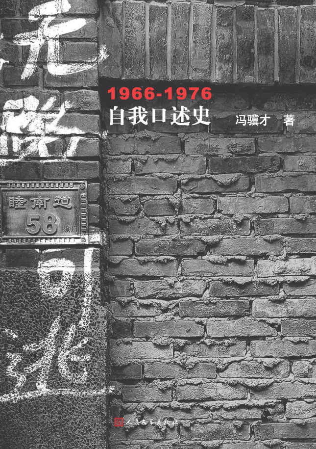 无路可逃