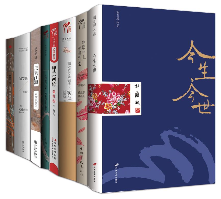 一个你不知道的民国（全8册）